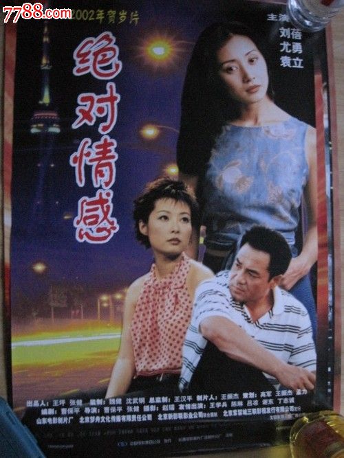 河南师范大学新版学位证书